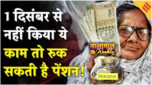 Rules Changing from 1St Dec: LPG, ATF, Tax Filing को लेकर होने वाले बदलाव नोट कर लें| Breaking