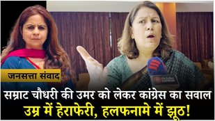 Bihar Elections 2025: Samrat Chaudhary पर Supriya का तीखा प्रहार कहा BJP बिहार में जादूगरी कर रही...