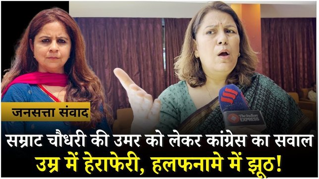 Bihar Elections 2025: Samrat Chaudhary पर Supriya का तीखा प्रहार कहा BJP बिहार में जादूगरी कर रही...