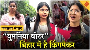 JD Women's College में महिला सुरक्षा और जीविका दीदी की पोल खोल