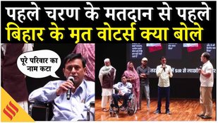 Rahul Gandhi on Vote Chori : Jamui से आए पीड़ित परिवार ने किया Bihar SIR - BLO पर बड़ा खुलासा