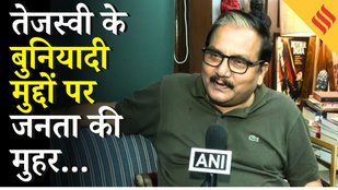 Bihar Elections 2025 : RJD नेता Manoj Jha का दावा- पहले चरण की Voting के बाद Bihar में बदलाव की लहर
