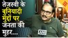Bihar Elections 2025: RJD नेता Manoj Jha का दावा- पहले चरण की वोटिंग के बाद बिहार में बदलाव की लहर