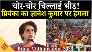 Bihar Elections 2025:Gyanesh Kumar पर Priyanka Gandhi का ज़ोरदार हमला कहा गद्दारों को देश नहीं भूलेगा