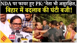 Bihar Elections 2025: Voting के बीच PK ने NDA को घेरा, Deputy CM Vijay Sinha के Attack पर क्या बोले?