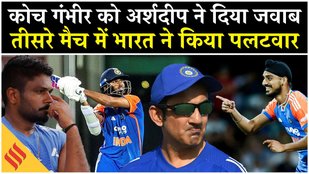 IND vs AUS 3rd T20 highlights: India ने Australia को दी मात, Sundar और Arshdeep Singh चमके