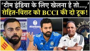 IND vs SA ODI Series से पहले Rohit Sharma और Virat Kohli को BCCI का अल्टीमेटम!