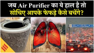 Delhi Pollution: 3 दिन में Air Purifier जाम! Delhi की हवा में कितना ज़हर? GRAP-3 भी फेल? AQI | NCR