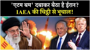 Iran Israel War: Khamenei के पास पहले से ही Nuclear Weapons?|Netanyahu| Trump| Middle East