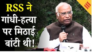 सरदार पटेल के 4 फरवरी 1948 के एक पत्र का हवाला देकर Mallikarjun Kharge ने उठायी RSS पर ये मांग