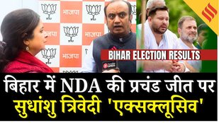 Bihar Election Results : NDA की प्रचंड जीत पर सुधांशु त्रिवेदी ने Rahul के H Bomb पर सीधा हमला बोला