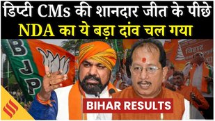 Bihar Election Result Analysis: Samrat Chaudhary, Vijay Sinha की जीत का कारण बना UC-OBC फॉर्मूला