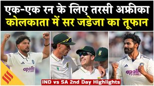 IND vs SA 2nd Day Highlights: South Africa के खिलाफ Jadeja ने झटके 4 विकेट| Kuldeep Yadav| Pant