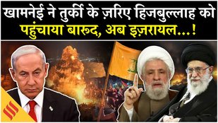 Israel Hezbollah War: Hezbollah Israel पर करने वाला है खेल?, Khamenei का प्लान | Lebanon