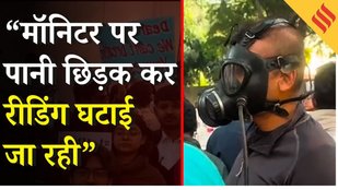 Delhi Pollution: Jantar Mantar पर CM Rekha के Airpurifier पर फूटा दिल्लीवालों गुस्सा, AQI 400 पार !