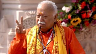 pm modi flag hoisting, Ram Mandir flag hosting, pm modi flag hoisting speech,