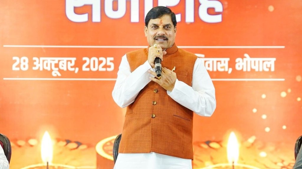 mohan Yadav, cm mohan Yadav, madhya pradesh cm mohan Yadav mohan Yadav, cm mohan Yadav, madhya pradesh cm mohan Yadav