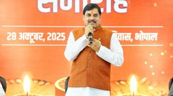 मध्यप्रदेश में निवेश, नवाचार और रोजगार के संकल्प का अभ्युदय