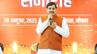 mohan Yadav, cm mohan Yadav, madhya pradesh cm mohan Yadav