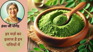 benefits of Moringa Powder, Moringa Powder for weight loss, Moringa Powder for digestion, how to make moringa powder, weight loss, digestion, Skin