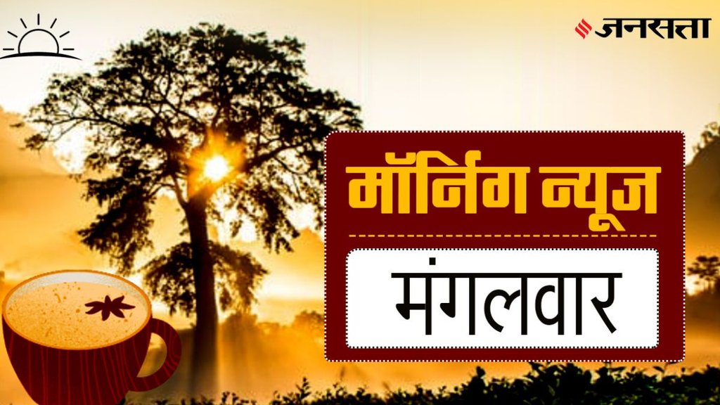 morning news, november news, news