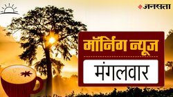 अयोध्या में धर्म ध्वज कार्यक्रम से लेकर इथियोपिया के ज्वालामुखी तक, सुबह की 5 बड़ी खबरें