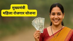 Mukhyamantri Mahila Rojgar Yojana 2025: गुड न्यूज! बिहार की महिलाओं को आज मिलेंगे 10-10 हजार रुपये, मुख्यमंत्री नीतीश कुमार आज करेंगे ट्रांसफर