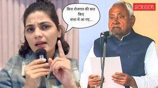 Neha Singh Rathore, Nitish kumar