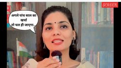 ’10 हजार रुपये का एहसान चुकाना है’, बिहार में भाजपा की जीत पर नेहा सिंह राठौर ने खड़े किए सवाल, बोलीं- बाटी-चोखा थोड़ी…