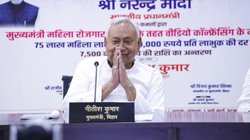 Bihar Chunav 2025: ‘मैंने अपने परिवार के लिए कुछ नहीं किया’, बिहार चुनाव से पहले नीतीश कुमार ने जारी किया वीडियो मैसेज