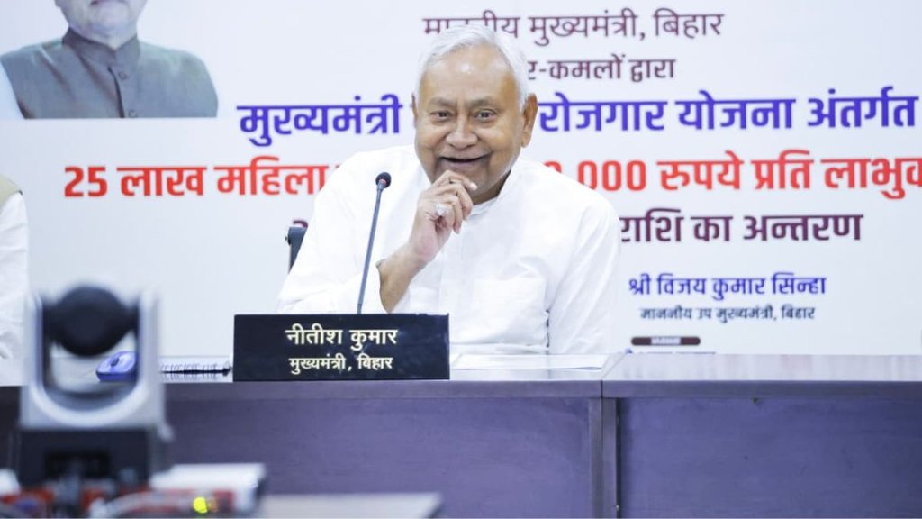 bihar vidhan sabha chunav, bihar election, bihar chunav, bihar election 2025, bihar vidhan sabha chunav, bihar election, bihar chunav, bihar election 2025,