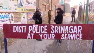 Jammu Kashmir explosion, Nogam police station blast,