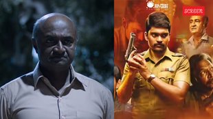 South Crime Thriller Film