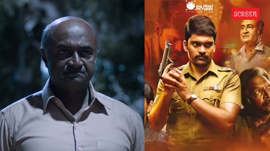 South Crime Thriller Film