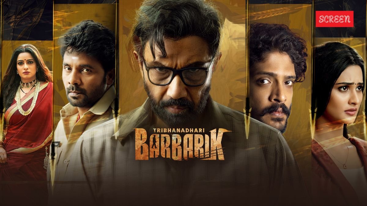 Tribanadhari Barbarik Movie