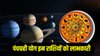 100 साल बाद बनेगा पावरफुल पंचग्रही योग, 2026 में इन राशियों का शुरू होगा गोल्डन टाइम, करियर में तरक्की के साथ अपार धनलाभ के योग