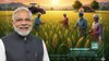 PM Kisan 21st Intallment Release: पीएम किसान की 21वीं किस्त आपको मिली या नहीं? मोबाइल-लैपटॉप पर ऐसे चेक करें ऑनलाइन स्टेटस