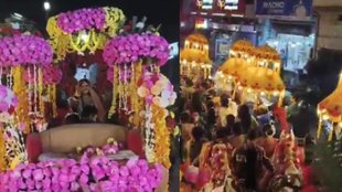 prayagraj | Google Trends | bride arrived in wedding |