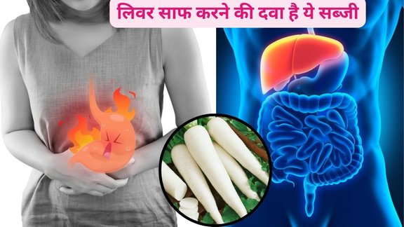 Radish benefits, Radish for liver, Liver detox foods, Radish nutrition, Ayurvedic benefits of radish, Radish for digestion