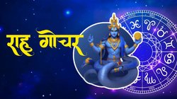 18 साल बाद शतभिषा नक्षत्र में राहु का गोचर, 2026 में इन राशियों को होगी अकूत धन की प्राप्ति, खुलेंगे भाग्य के ताले