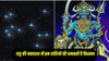 Rahu Mahadasha: राहु की महादशा में इन राशियों की खुलती है किस्मत, नौकरी, प्रतिष्ठा और अकूत धन की होती है प्राप्ति, 18 साल रहता है प्रभाव