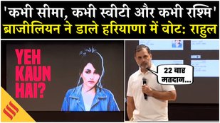 Rahul said the Brazilian model cast 22 votes in Haryana