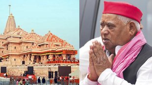 ayodhya mp awadhesh prasad, imran masood unhappy, ram temple flag ceremony,