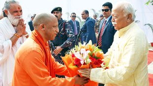 rss chief mohan bhagwat, mohan bhagwat, yogo adityanath