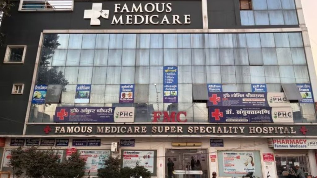 saharanpur hospital| delhi car blast| red fort blast saharanpur hospital| delhi car blast| red fort blast