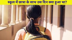 स्कूल देरी से पहुंची छात्रा, पीठ पर बैग रखकर 100 उठक बैठक की सजा पूरी करने के बाद हो गई मौत, शिक्षिका गिरफ्तार- पूरी कहानी