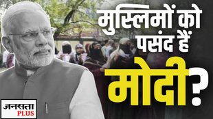 seemanchal, bihar elections result, seemanchal result