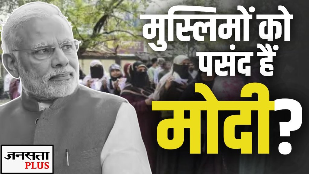 seemanchal, bihar elections result, seemanchal result seemanchal, bihar elections result, seemanchal result