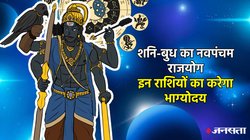 दिसंबर में इन राशियों का शुरू होगा गोल्डन टाइम, 30 साल बाद कर्मफल दाता शनि बनाएंगे पावरफुल राजयोग, नई नौकरी के योग