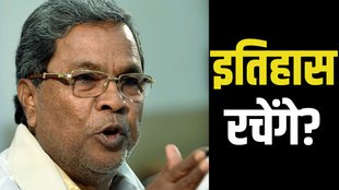 siddaramaiah, dk shivkumar, karnataka